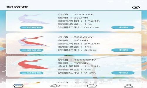 如何安全地提取区块链冷钱包中的资金:一步一步指南