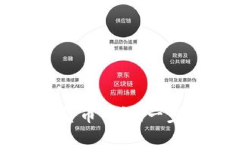 轻松创建XRP数字货币钱包:一步步指南与实用建议