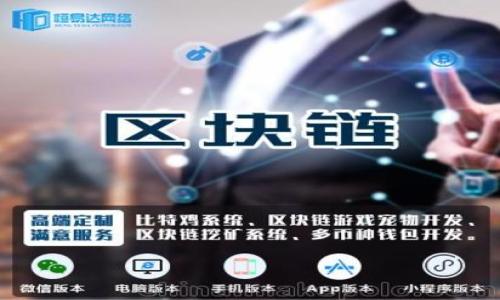 如何安全高效地撤销TP钱包中的流动性池?