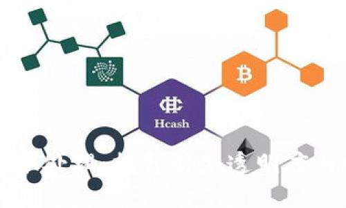 公司数字钱包账务处理:提升财务透明度与效率的实用指南
