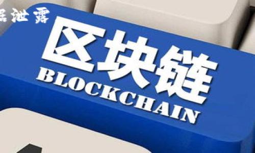   TP钱包注册指南：打造安全的数字资产管理平台 / 
 guanjianci TP钱包, 注册, 数字资产 /guanjianci 

引言：数字资产管理的新时代
随着区块链技术的飞速发展，数字资产管理开始进入大众视野。在这个浪潮中，TP钱包以其简洁易用和强大的安全性，迅速成为了众多加密货币用户的首选工具。无论你是新手还是资深玩家，了解如何注册TP钱包不仅能帮助你更好地管理你的数字资产，还能为你开启通往加密货币世界的大门。

为什么选择TP钱包？
在注册TP钱包之前，我们先来聊聊为什么要选择这款钱包。作为一款功能强大的钱包，TP钱包支持多种数字货币，并提供如去中心化交易等多重功能。此外，TP钱包以安全性见长，采用了顶级的加密技术，确保用户的资产安全无虞。在使用体验上，TP钱包的界面友好，操作简便，即使是小白用户也能够轻松上手。

注册TP钱包的步骤
接下来，我们进入最重要的部分——如何注册TP钱包。以下是详细的步骤。

h4步骤一：下载TP钱包应用/h4
首先，前往TP钱包的官方网站，下载适合你设备的APP版本。如果你是手机用户，可以在App Store或Google Play中搜索“TP Wallet”进行下载。确保你下载了官方版本，以保障安全性。

h4步骤二：开启TP钱包应用/h4
安装完成后，打开TP钱包应用，点击“创建新钱包”。在这一阶段，系统会要求你设置一个强密码。建议使用字母、数字和符号的组合，以提高密码强度。记住，这个密码是你进入钱包的钥匙，务必妥善保管。

h4步骤三：备份助记词/h4
在创建完密码后，系统会自动生成一组助记词，这一组助记词至关重要。务必将其保存在安全的地方，不要随意分享，因为它是恢复你钱包的唯一凭证。我小时候也曾因为不重视备份问题而遭受资产损失，因此我特别建议所有用户重视这个步骤。

h4步骤四：确认助记词/h4
你需要按照系统提示的顺序确认助记词，以确保你已妥善记录。确认通过后，TP钱包将会为你创建一个全新的钱包地址，你可以在应用首页找到这个地址，随时用于接收或发送数字资产。

h4步骤五：完成注册/h4
最后，注册完成后，你可以充值或者转入你想管理的数字资产，开始你的加密货币之旅。

使用TP钱包的小技巧
注册好TP钱包后，接下来是如何安全、顺利地使用这个钱包。其中有几条小技巧可以分享给大家。

h4定期更新密码/h4
为了确保安全，建议定期更换钱包密码。此外，可以开通两步验证功能，为账户增加额外的保护层。这是数字安全的基本常识，我在自己的经历中，也因为一时疏忽而遭遇过风险。

h4保持软件更新/h4
确保你的TP钱包应用始终处在最新版本，定期更新能够有效防止安全漏洞的利用。任何软件的更新都是为了增强其安全性，用户应当优先考虑这一点。

h4谨慎交易/h4
在进行币币交易时，请确保交易的对方可靠，特别是在去中心化交易平台上。如果你不了解对方和交易的内容，建议放弃交易。在我的经验中，谨慎的态度能够帮助我在很多情况下避免损失，积累了不少教训后我愈发意识到小心为上。

总结
注册TP钱包的过程简单易懂，但数字资产的管理并非易事。在这条崎岖的道路上，了解如何使用和保护自己的数字资产是所有投资者必须学习的重要课程。我希望上述的指南能够帮到你，让技术不再是你迈向财富自由的障碍。

每个人的加密资产投资之路都是独一无二的。或许你会在某个时刻思考自己的注册原因，或许你也像我一样曾经经历过挫折，最终在这个新兴市场找到属于自己的机会。无论如何，希望你在加密资产的世界中获得成功，未来之路充满可能性。

常见问题解答
以下是一些新用户在注册和使用TP钱包时可能遇到的问题：

h41. TP钱包安全吗？/h4
是的，TP钱包采用了多重加密技术，并持续更新安全系统，努力确保用户的资产安全。但用户也需自身加强安全意识，例如妥善存储助记词和定期更改密码。

h42. 我能否同时在多个设备上使用TP钱包？/h4
是的，你可以在多个设备上使用同一个TP钱包，但建议始终确保你在使用的是最新版的应用程序，并在每个设备上保持安全防护，以避免数据泄露。

h43. 助记词丢失了怎么办？/h4
助记词是恢复钱包的唯一途径，如果丢失，通常无法找回钱包中的资产。因此，在创建钱包时务必进行安全的备份。

希望这些信息能够帮助你更好地了解TP钱包，顺利开启你的数字资产管理之旅！