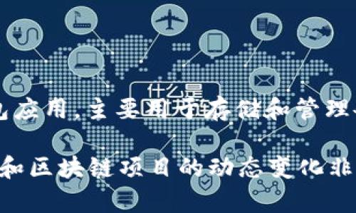 截至我最后的知识更新（2023年10月），TP钱包（TokenPocket）并没有发行自己的代币。TP钱包是一款多链的钱包应用，主要用于存储和管理各种加密货币和代币。虽然它提供了多种加密资产的存储和交易服务，但其核心功能是作为用户管理资产的工具。

如果TP钱包在此之后发布了自己的代币，建议查阅官方网站或相关的社交媒体渠道以获得最新的信息。加密货币和区块链项目的动态变化非常快，因此及时了解官方消息非常重要。