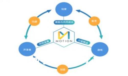 轻松掌握TP钱包使用步骤:你的区块链资产管理助手