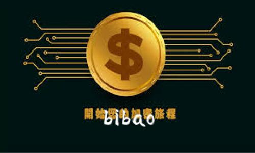 bibao
