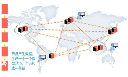 TP钱包有两个APP的原因探寻：实用功能与用户体验的双重考虑