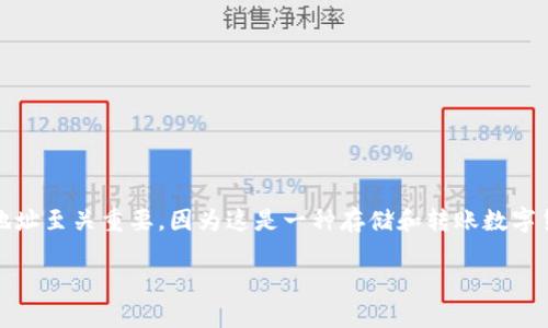 数字人民币（DC/EP）是中国央行推出的一种法定数字货币，其核心是实现数字人民币的便利支付与流通。对于用户来说，数字人民币钱包的地址至关重要，因为这是一种存储和转账数字货币的地方。理解数字人民币钱包地址的概念、应用及其优势，不仅能让你顺利体验这一新兴的支付方式，还能为你的日常消费带来更多便利。

### 数字人民币钱包地址：便捷支付的安全堡垒