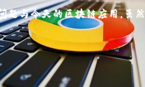 解决TP钱包恶意链接进不去的方法指南

引言
在数字货币迅速发展的今天，越来越多的人加入了加密货币的投资行列，而TP钱包作为一种流行的数字资产管理工具，成为了许多用户的首选。但是，有时候用户可能会遇到无法访问TP钱包的情况，尤其是所谓的“恶意链接”问题。这让我想起了小时候，我第一次接触网络的时候，总是因为点击了一些不明链接而导致了电脑的故障。今天，我们就来聊聊如何安全而顺利地进入TP钱包。

什么是TP钱包？
TP钱包是一个基于区块链技术的多币种钱包，支持多种主流加密货币的存储和交易。它不仅具备资产管理的基本功能，还提供了去中心化交易所（DEX）的功能，让用户可以方便地进行加密货币的交易。由于其易用性和安全性，TP钱包在全球范围内赢得了大量用户的青睐。

常见的恶意链接问题
网络上充斥着各种钓鱼网站和恶意链接，许多不法分子利用用户对TP钱包的不熟悉，将一些假链接伪装成真正的TP钱包链接。这些恶意链接可能会引导用户输入个人信息或私钥，进而导致资产的损失。每当我想起这些网络陷阱，总是感到不寒而栗。在我自己的经历中，我也曾因不小心点击了一些不明链接，痛失了一些珍贵的文件和资料。

无法访问TP钱包的原因
当我们碰到访问TP钱包时的困扰，可能原因有很多。首先，链接错误是最常见的原因。很多用户在输入链接时，可能会因为拼写错误或格式不正确，导致无法进入。其次，网络问题也可能是一个因素。无论是Wi-Fi信号不稳还是流量限制，都可能导致你无法正常访问TP钱包。此外，恶意软件影响设备的功能，或者浏览器的安全设置也可能导致无法顺畅访问。

解决TP钱包无法访问的方法
针对不同的情况，我们可以采取以下措施来解决问题：

h41. 检查链接正确性/h4
首先，确认你输入的TP钱包链接是否正确。可以直接访问官方渠道获取链接，避免通过不明的社交媒体或邮件获取链接。记得我曾因为手动输入一个链接而失败，结果只是一点小失误就让我白白浪费了时间。确保链接是span style=
