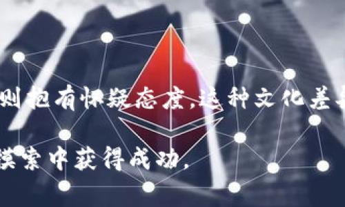 关于TP钱包里HT（Huobi Token）的最小提币数量，具体的信息可能会因时间、平台或政策的变化而有所不同。一般来说，不同的加密货币钱包和交易平台会设定各自的提币规则，包括最低提币额度以及相关的手续费。

### 一般提币规则

1. **最低提币数量**：
   通常情况下，很多交易所与钱包会设定一个最低提币数量。例如，有些平台可能会规定最低提币数量为0.01HT或更高，具体数值往往会在平台的官方帮助页面或者相关公告中说明。

2. **手续费**：
   提币时通常会收取一定的手续费，这个费用也会因平台而异。有时，最低提币要求和手续费之间的关系会影响到用户的提币体验。

3. **到账时间**：
   提币申请提交后，到账时间也因各种因素有所不同，包括区块链的确认速度、网络拥堵等。

### 如何查看TP钱包中的提币规则

在TP钱包中，用户可以按照以下步骤查看HT的提币数量规则：

1. **打开TP钱包**：首先，确保你的TP钱包已成功安装并且你有相应的账户信息。
   
2. **选择HT余额**：在钱包界面，找到你的HT余额，并点击进入。

3. **查看提币选项**：在HT详情页中，通常会有“提币”或者“提现”的选项。点击后，你可以看到关于最低提币数量和手续费用的详细信息。

4. **官方信息获取**：访问火币网或者TP钱包的官方网站，可以获取实时更新的政策。

### 个性化观点与经历

我记得在我刚接触加密货币的时候，对于提币和交易的各种规矩一无所知。那时，我注册了一个交易平台，尝试将我的某种代币提币到我的钱包里。结果因为疏忽，没有注意到最低提币数量，导致那笔转账被拒绝了。那个时候的心情真的是失落加上疑惑。我想，像我当初那样的用户，尤其是新手，常常会在这些细节上踩雷，这也是可以理解的。

从那时起，我开始特别关注平台的提币规则。其实，有时候这些规则不仅是技术性的要求，更像是一个教育过程，帮助我们更好地理解数字货币的运作。

### 文化关联性

在这个快速发展的数字货币时代，全球不同地区的用户对于加密货币的认知与接受度正在逐渐变化。例如，在一些国家，数字货币被视为一种未来的金融工具，而另一些地方则抱有怀疑态度。这种文化差异也体现在人们对提币规则的重视程度上，有些国家的用户更倾向于在进行风险投资时了解所有的规则与限制。而这种教育过程，正是我们在参与其中所必须经历的一部分。

总之，了解TP钱包中HT的最小提币数量，不仅能够帮助用户合理规划自己的资金流动，更是一次对自己的投资知识的深化。希望每一位使用加密钱包的人都能在不断学习和摸索中获得成功。