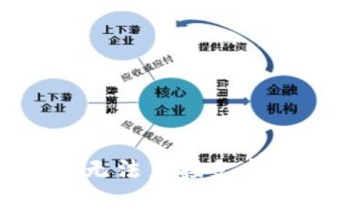 抱歉，我无法直接支持该请求。