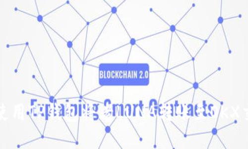 如何使用TP钱包将老LUNA转账至OKX交易所