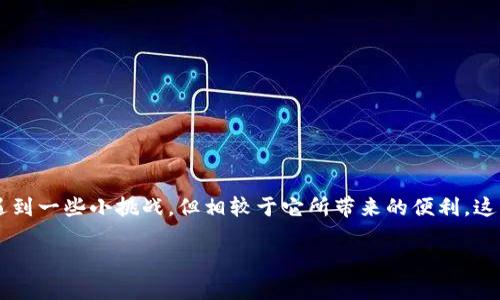   TP钱包实时价格显示方法，轻松掌握数字资产动态 / 
 guanjianci TP钱包, 实时价格, 数字资产 /guanjianci 

引言
在数字货币的快速发展中，实时掌握价格变化对于投资者来说至关重要。作为一款方便易用的钱包应用，TP钱包不仅提供了安全的数字资产存储功能，还能帮助用户实时查看数字货币的市场价格。这使得投资者能够更好地把握市场动向，进行更科学的投资决策。在这篇文章中，我将分享如何在TP钱包中显示实时价格的具体方法，并结合我的个人经历来揭示这一功能的实用价值。

什么是TP钱包？
TP钱包是一款多功能的数字资产钱包，支持多种主流的加密货币，并提供丰富的资产管理功能，使得用户能够方便快捷地进行消费、转账和交易。回想起我第一次接触TP钱包的时候，我就被它简洁的界面以及简单的操作步骤所吸引。相比于其他复杂的数字货币钱包，TP钱包显得更亲民，适合各种层次的用户。

为什么实时价格对投资者重要？
在数字货币市场中，价格波动是常态，投资者如果不能及时掌握实时价格，很可能会错失最佳交易时机。我记得有一次，我在交易所看到价格跳水，而自己却因为没及时查看钱包状态，错失了平仓机会。这个教训让我意识到，及时获取价格信息的重要性。实时价格的显示，不仅能帮助我们及时作出反应，还能提升我们的投资信心。

TP钱包中显示实时价格的方法
接下来，我将详细介绍如何在TP钱包中显示实时价格。这一过程相对简单，几乎不需要任何技术知识。以下是具体步骤：

h4步骤一：下载并安装TP钱包/h4
首先，确保你的设备上已经安装了TP钱包应用。你可以在苹果的App Store或安卓的应用商店中搜索“TP钱包”，下载安装。这个过程非常简单，就像我小时候第一次下载游戏那样，期待开启新世界的大门。

h4步骤二：注册或登录/h4
下载安装完毕后，打开TP钱包应用。如果你是新用户，请根据提示进行注册；如果你已有账户，直接登录即可。我还记得当我第一次登录时，看到一堆我熟悉而又陌生的数字货币图标，心情无比激动。

h4步骤三：添加数字资产/h4
登录之后，添加你想要查看实时价格的数字货币。在主页面上，点击“添加资产”或“市场”，选择你关注的货币。我当时最关注比特币和以太坊，觉得这是进入数字货币世界的必经之路。

h4步骤四：查看实时价格/h4
添加完成后，回到主页面，你会看到这些资产的当前价格信息。TP钱包会自动爬取市场数据并实时更新价格。在这里，不同于以前通过交易所网站查看价格的繁琐，TP钱包的界面简洁清晰，让人一目了然。

个性化设置实时价格通知
TP钱包还提供了价格提醒和通知功能，助你在合适的时机进行交易。我个人非常喜欢这个功能，因为很多时候我会忙于工作，无法及时查看市场变化。通过设置价格报警，我即使在忙碌的工作中也能第一时间收到通知。

h4步骤五：设置价格提醒/h4
在你的TP钱包中，可以进入“设置”或“提醒”选项，选择你想要关注的资产，设置一个价格阈值。一旦该资产价格达到你设定的阈值，TP钱包会自动发送提醒通知，这样你就可以及时做出反应。这个提醒有点像小时候家长叫我吃晚饭那样，温暖又实用。

TP钱包的优势和挑战
虽然TP钱包在显示实时价格方面表现优异，但它并非无懈可击。作为一个长期持有者，我也遇到过一些挑战。比如，在网络不稳定的情况下，应用的更新速度可能会延迟，导致价格信息略有滞后。这让我想起了学校时期我们班的选举，有时候结果就是在这样的小波动中产生的。

h4优势：/h4
ul
  li用户友好的界面，特别适合新手。/li
  li实时价格更新，让用户不错过市场机会。/li
  li多种数字资产支持，灵活易用。/li
  li价格提醒功能，帮助用户更好地做出交易决策。/li
/ul

h4挑战：/h4
ul
  li网络不稳定时，数据更新可能延迟。/li
  li高级用户可能觉得功能较为基础。/li
/ul

总结
总的来说，TP钱包的实时价格显示功能为每一个数字货币投资者提供了强有力的支持，能够帮助我们更灵活地在瞬息万变的市场中进行决策。尽管使用过程中可能会遇到一些小挑战，但相较于它所带来的便利，这些挑战都不算什么。在这个快速发展的数字资产时代，投资者的需求愈加多元，而TP钱包正好满足了这一需求。

希望以上信息能够帮助你更好地使用TP钱包，实时掌握数字资产的动态。未来的每一次投资机会，都能在你的掌控之中。