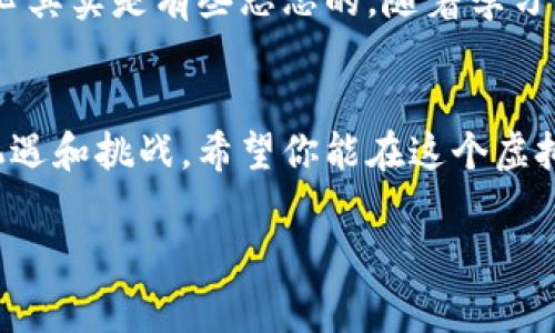 要将TP钱包中的USDT（通常简称为