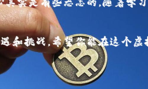 要将TP钱包中的USDT（通常简称为