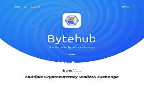 baioti玩转数字货币钱包:快速上手和实用技巧