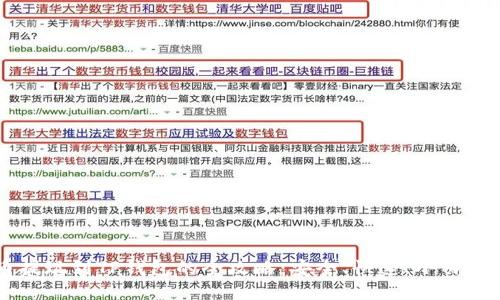 币安币提现到TP钱包的全攻略:安全、快速、小白也能操作