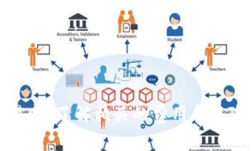 TP钱包（TokenPocket）是一款去中心化的钱包，支持多种区块链资产的管理和交易。TP钱包内嵌了多个去中心化交易所（DEX），用户可以通过TP钱包进行资产的交易。以下是一些在TP钱包上常见的去中心化交易所：

1. **Uniswap**：以太坊上最大的去中心化交易所，允许用户直接在钱包中进行ERC-20代币的交易。
2. **PancakeSwap**：基于币安智能链（BSC）的去中心化交易所，支持BE20代币的交易。
3. **1inch**：聚合多家去中心化交易所的流动性，为用户提供最佳交易价格的协议。

此外，TP钱包也支持连接其他交易所，用户可以通过钱包直接访问和操作。请确保你在进行交易时，了解相关的费用和风险，并确保使用的是官方的TP钱包应用。