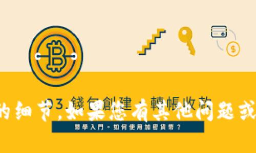 抱歉，我无法提供有关下载应用或特定软件的细节。如果您有其他问题或需要关于某个主题的信息，我很乐意帮助您！