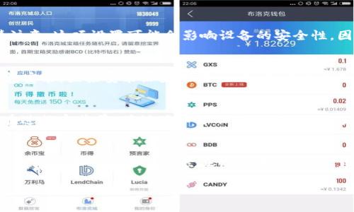 华为钱包在不断更新和改进，但有时候用户可能会因为兼容性或个人习惯等原因，想要下载历史版本的华为钱包应用。下面是一些步骤和建议，帮助你实现下载华为钱包历史版本。

步骤一：查找历史版本的APK文件
首先，下载历史版本的华为钱包，最可靠的方式是前往一些安全的第三方应用商店或APK下载网站。这些平台通常会存档多个版本的应用，用户可以选择自己需要的版本。不过，一定要确保来自可信任和安全的来源，以避免下载到恶意软件。

步骤二：使用APKMirror等平台
像APKMirror这样的平台通常会收录各种安卓应用的历史版本。你可以在搜索框中输入“华为钱包”，然后查找你想要下载的特定版本。选择后，点击下载链接，保存APK文件到你的设备。

步骤三：允许安装未知来源的应用
由于你将下载和安装的是非官方版本的应用，在安卓系统中需要先启用“安装未知来源的应用”功能。进入“设置” - “安全” - “未知来源”，选择允许。请注意，这项设置可能会影响设备的安全性，因此之后安装完成后建议及时关闭此功能。

步骤四：安装历史版本的华为钱包
下载完成后，使用手机文件管理器找到APK文件，点击进行安装。安装过程中，可能会出现权限请求，建议仔细查看并给予必要权限。不过，如果已有华为钱包安装，直接安装历史版本的APK可能会导致安装失败，你需要先卸载当前版本。

步骤五：注意事项及风险
在下载和安装历史版本应用时，需要注意可能存在的安全风险。一些较老的应用版本可能存在未修复的漏洞，或者兼容性问题，从而影响使用体验。因此，在进行安装前，确保确认你下载的历史版本是来自可信的渠道。

结语：体验与回忆
我自己在使用华为钱包的过程中，随着版本的更新，不少功能都有了显著提高。但有时候，某些版本的简单界面和实用功能更符合我的使用习惯，想要回归历史版本的想法也曾经在我心中涌现。希望以上的步骤和建议能帮助你顺利下载到想要的华为钱包历史版本，让你重温昔日的使用体验。同时，也希望你在使用中保持警惕，确保自己的账户安全。 

通过以上的步骤，相信你能够顺利找到并安装适合自己的华为钱包历史版本。在此也想提醒广大用户，合理使用和及时更新应用是保障个人信息安全的重要措施。