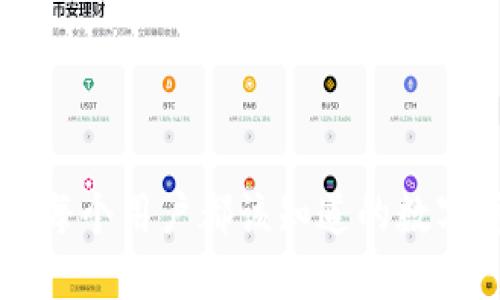 区块链钱包的每个用户都该知道的数字货币实用指南
