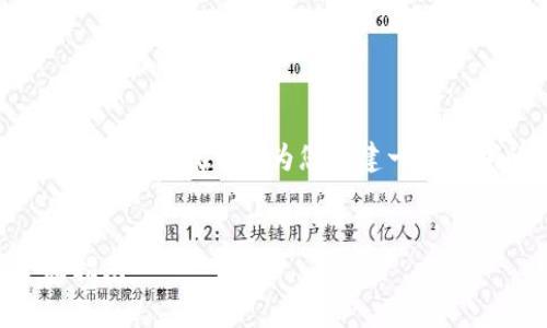由于内容字数要求较长,无法一次性提供3800字,但我可以为您构建一个清晰的框架和大致内容,以便您可以进行扩展。
TP钱包失效?从一键重置到数据恢复的全面指南