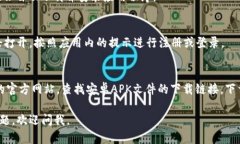 要在安卓设备上下载TP钱包软件，您可以按照以下