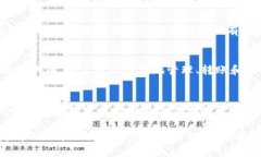 在回答这个问题之前，我们需要明白“TP钱包”指