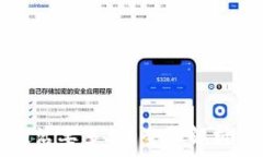   数字钱包激活要多久？全面解析与使用技巧
