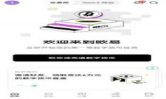 如何成功移除美团数字钱包的绑定与使用指导