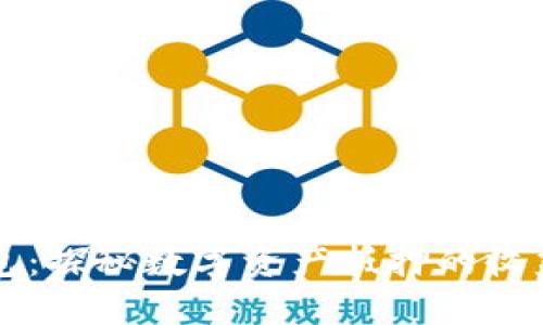TP钱包：探秘数字资产抵押的收益潜力