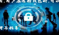   如何将泰达币提到TP钱包？ /  guanjianci 泰达币