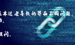 对于 TP 钱包的 ID 信息，具体位置通常取决于你使