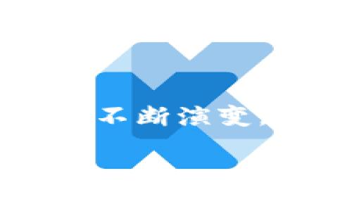 以下是一个吸引人的以及相关关键词：

   数字人民币钱包——你身边的聪明财务助手  / 
 guanjianci  数字人民币, 钱包, 财务管理  /guanjianci 

### 数字人民币钱包——你身边的聪明财务助手

随着数字经济的发展，数字货币的概念正迅速渗透到我们的日常生活中。在这股趋势的推动下，数字人民币（e-CNY）作为中国央行推出的一种法定数字货币，正逐渐走进人们的视野。而伴随数字人民币的发展，各种围绕其生态建设的平台和应用也开始纷纷涌现，其中最重要的一个就是数字人民币钱包。

数字人民币钱包不仅是我们存储和使用数字货币的工具，更是我们进行日常消费、财务管理的得力助手。它的出现，不仅改变了传统的支付方式，更为我们带来了便利的同时，也带来了新的思考与挑战。

在这篇文章中，我们将深入探讨数字人民币钱包的多种功能、使用优势以及未来的发展方向。同时，我们也将对一些可能引发的相关问题进行详细分析，以帮助用户更好地理解并利用这一崭新的金融工具。

### 可能相关的问题

1. 数字人民币钱包的主要功能是什么？
   
   数字人民币钱包的主要功能可以归纳为以下几个方面：

   首先，数字人民币钱包作为基础功能，可以实现传统的存款和取款。用户可以通过钱包进行数字人民币的充值和提现，操作简单易懂。无论是日常消费还是紧急资金需求，用户都能很方便地在钱包中管理自己的资产。

   其次，数字人民币钱包允许用户进行快速支付。用户可以通过扫描二维码或者NFC（近场通讯）支付这些便捷的方式，来完成消费。这种支付方式在商超、便利店和线上购物等场合几乎随处可见，提升了用户的支付体验。

   此外，数字人民币钱包还具备社交支付的功能。用户之间可以通过钱包进行转账、红包等操作，极大地方便了朋友间的资金往来。这种社交化的支付方式，使得数字人民币不再单纯是一种货币，而是一个加强社交联系的工具。

   还有，数字人民币钱包的财务管理功能也越来越受到用户喜爱。用户可以通过钱包分析自己的消费记录、预算和支出，帮助用户更加理性地管理个人财务。未来，数字人民币钱包甚至还可能与理财工具结合，实现更复杂的财务规划和管理目标。

   总之，数字人民币钱包集合了支付、转账、财务管理等多种功能，而且操作简单，普适性强。未来，将随着社会的发展和用户需求的变化，不断，迭代升级多种新功能。

2. 数字人民币钱包的安全性如何保障？
   
   安全性是每款金融工具，尤其是与货币相关的工具，必须重视的一个方面。针对数字人民币钱包的安全性，主要可以从以下几个维度考虑：

   首先，数字人民币作为央行发行的法定货币，其底层系统在技术上采用了先进的区块链技…术，具有去中心化、信息不可篡改和分布式存储等特性。这不仅增强了数据安全性，也防止了伪造和欺诈现象的发生。

   其次，数字人民币钱包采取了多层安全机制：包括用户身份验证、密码保护以及交易签名等。用户在进行任何交易之前，都需要经过认证，确保交易的合法性。同时，交易过程中的数据传输也会采用加密协议，有效防止数据被窃取。

   此外，数字人民币钱包在账户管理方面，也注重安全性。例如，用户可以设置交易限额，针对大额交易进行特别的二次验证。这一策略，既保护了用户的财务安全，也减少了因操作失误而导致的损失。

   最后，政策和法规的完善也是保障数字人民币安全的重要环节。国家对于数字人民币的监管措施日益加强，出台了一系列相关政策和法律法规，以打击洗钱、诈骗等不法行为，从而提升整体金融生态的安全性。

   综上所述，数字人民币钱包的安全性是多方面综合保障的结果，用户在使用过程中，只需注意自身的安全防护，确保账号信息的保密，就能享受到便捷和安全的数字人民币服务。

3. 为什么数字人民币钱包会取代传统银行支付方式？

   数字人民币钱包的崛起，正在改变我们对传统银行支付方式的认知，主要有以下几个原因：

   首先，数字人民币钱包支付的便捷性无与伦比。用户只需通过手机就能轻松完成支付，而传统银行支付往往需要填写繁琐的表格、排队等候等过程。数字人民币的扫码支付和NFC支付功能，极大地节省了时间，提高了效率。

   其次，数字人民币钱包的成本更低。与传统银行转账和支付相比，数字人民币钱包的手续费相对较低，甚至许多交易可以实现零手续费。这对于经常进行小额交易的消费者和商家来说，具有显著的经济优势。

   此外，数字人民币钱包能够提供更丰富的功能。例如，用户可以通过钱包进行预算和消费记录的管理，这一直以来是传统银行所无法很好满足的需求。数字人民币钱包可以与其他金融服务互联互通，为用户提供更为综合的金融管理解决方案。

   最后，政策的支持促使数字人民币钱包快速发展。作为国家推出的法律货币，数字人民币得到了政策的支持和推广，越来越多的商家和用户积极参与其中，这一方面推动了数字支付行为的普及，另一方面也促使传统银行改革创新，应对市场的变化。

   综上所述，数字人民币钱包之所以能够取代传统银行支付方式，主要是由于其在便捷性、本钱效益、功能丰富性以及政策支持等多个方面的优势。这一趋势将更加明显，未来数字钱包可能会成为人们主要的支付方式。

4. 数字人民币钱包对个人财务管理的影响是什么？

   数字人民币钱包的出现带来了个人财务管理方式的深刻变革，以下是几个主要影响：

   首先，数字人民币钱包提供了更加便利的消费记录管理。用户可以随时查看自己的消费明细，了解每日、每周和每月的消费数据。这种透明化的信息能够有效帮助用户审视自己的消费习惯，从而做出更理性的消费决策。

   其次，数字人民币钱包支持自动化的预算管理功能。用户可以设定每月的消费预算，钱包会根据历史消费数据给出合理的支出建议。这种机制大大减轻了用户的管理负担，使他们能够更专心于其他工作。

   此外，数字人民币钱包可能与其他理财工具实现更深入的联携。在未来，数字人民币钱包可能与金融产品直接衔接，用户可以根据自己的财务状况进行相应的投资和理财，真正实现一站式的财务管理。这对普通用户而言，无疑是极大的便利。

   最后，数字人民币钱包的社交属性也影响了个人财务的管理模式。用户之间可以通过钱包进行借贷、转账、支付等，围绕“钱”展开的社交互动，也在一定程度上促进了人际间的信任和合作。

   总之，数字人民币钱包通过提供便利的数据管理、预算控制、理财工具的整合以及社交元素，将深刻影响个人的财务管理模式。未来，随着技术和社会的不断进步，数字人民币钱包可能会更进一步，成为个人财务管理中的核心工具。

### 结语

数字人民币钱包无疑是数字货币时代的重要产物，它以便捷、安全、功能丰富的特性赢得了市场的青睐。随着社会的不断发展，数字人民币钱包将会不断演变，更加符合人们的需求。了解和掌握这一新兴工具的使用方法，将是每个现代人都应面对的挑战和机遇。

希望以上分析能够对白您在数字人民币钱包的使用方面提供一些启示和思考，让我们共同迎接数字货币时代的来临！
