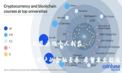 biao ti/biao ti数字钱包限额怎么办/biao ti数字钱包