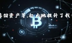 在这个信息化快速发展的时代，数字钱包成为了