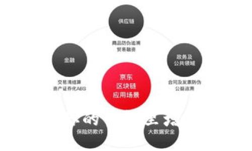  TP钱包：为什么你的钱包里增加了这么多币种？