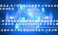 在加密货币的世界中，的多样性和兼容性是一个