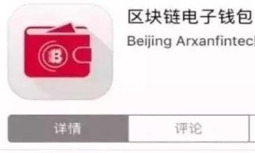

全面指南：如何安全制作并使用加密货币纸